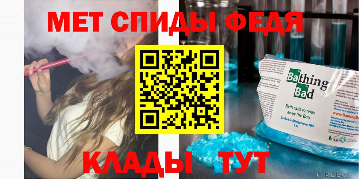 Донецк  Amphetamine 97%  Амфетамин  Вход с VPN  АМФЕТАМИН 