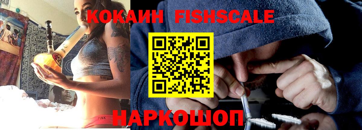 Cocaine VHQ Донецк