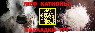 альфа пвп Камышлов