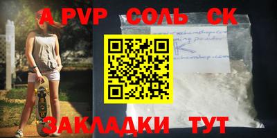 меф Канаш