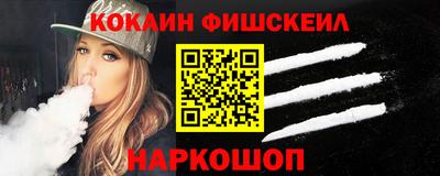 альфа пвп Камышлов