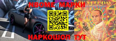 альфа пвп Камышлов