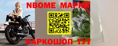 меф Канаш