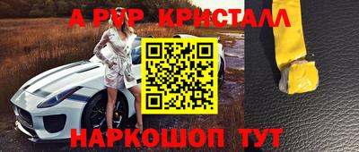 меф Канаш
