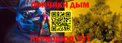 меф Канаш