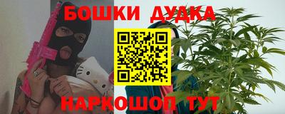 меф Канаш