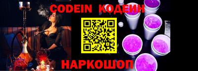 альфа пвп Камышлов