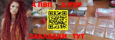 меф Канаш