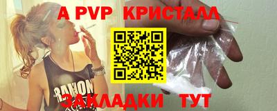 меф Канаш