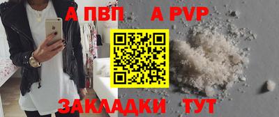 меф Канаш