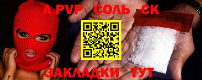 меф Канаш