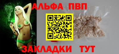 меф Канаш