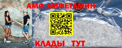 альфа пвп Камышлов