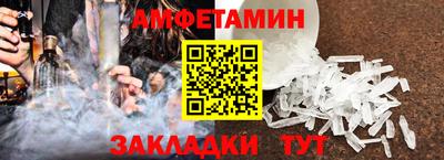 альфа пвп Камышлов