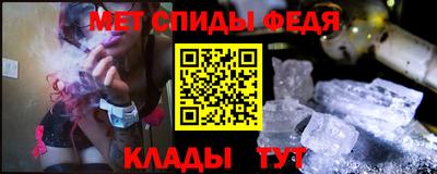меф Канаш