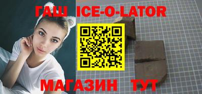 альфа пвп Камышлов