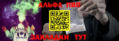 меф Канаш