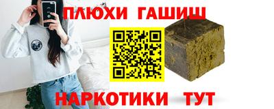 PSILOCYBIN Кандалакша