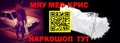 альфа пвп Камышлов