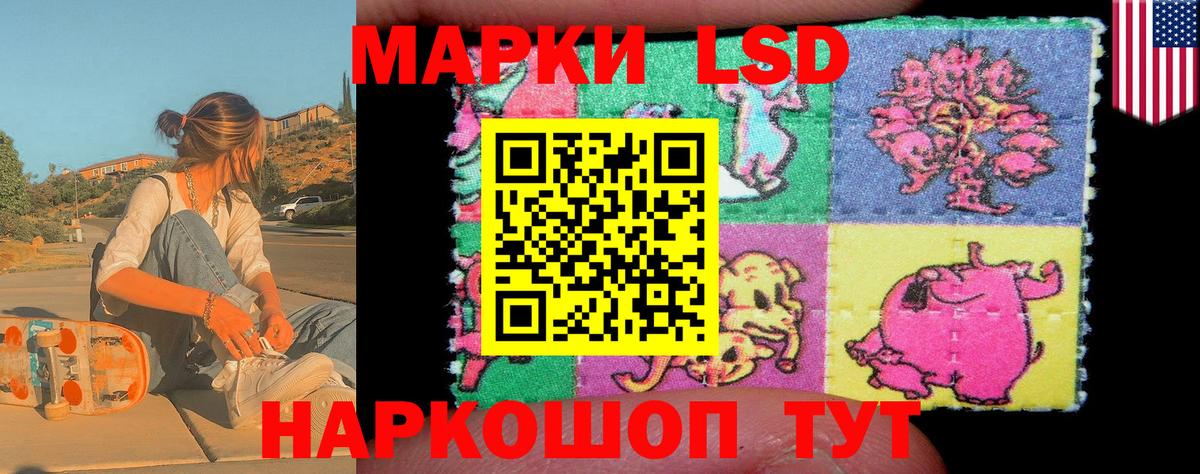 Марки NBOMe 1,5мг  Вход с VPN  Марки N-bome  Донецк 