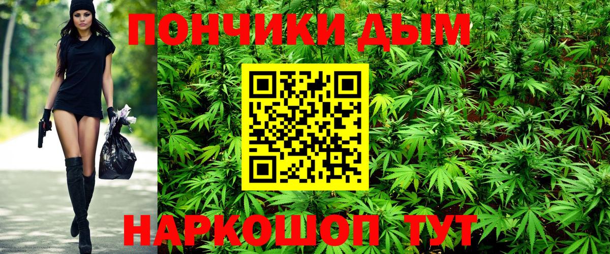 Шишки марихуана VHQ Донецк