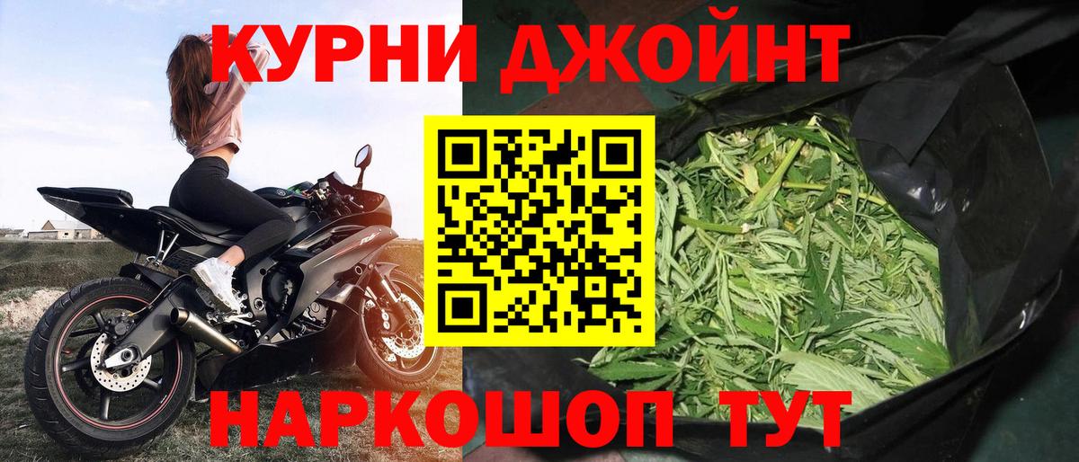 Бошки марихуана сатива  Вход с VPN  Канабис AK-47  Донецк  Шишки марихуана конопля  Бошки Шишки AK-47 